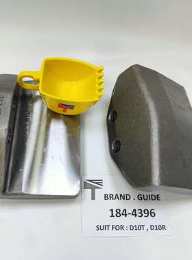 184-4396导向块 适用于工程机械D10T,D10R拖拉机配件 1844396