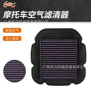 适用于 DL650 V-Strom 04-16 DL1000 02-12 空滤 空气滤芯 空气格