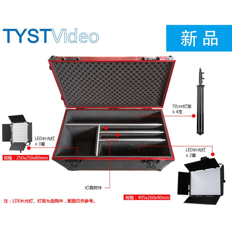 厂家直销舞台灯光航空箱 调音台航空箱LED灯具便携箱 LEDABox01