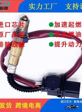 氧传感器工厂C2D24922 C2D24922 C2D24922适用于捷豹