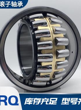 调心滚子轴承23126CA/W33 瓦房店URQ轴承23126CC/W33高载荷低噪音