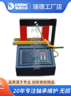 微电脑轴承加热器SWDC-4瑞德8KW热装安装工具电磁感应快速加热