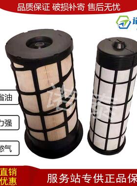 适配挖掘机空气滤芯SK130-8/135/140-8空滤 P611190 PA5501