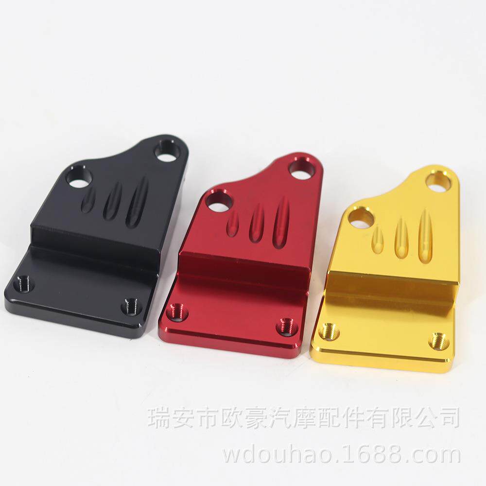 伟凡电摩骠骑平叉后260对四鲍鱼转接码后刹车碟刹改装链接码配件