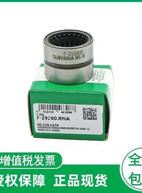 德国进口 F-223679.NKIC 烟草机直线滚针螺栓轴承