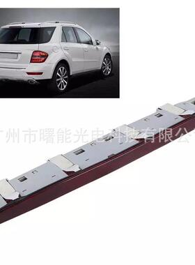 适用于奔驰W251W164GL450高位R320刹车灯R350防追尾灯顶灯ML350