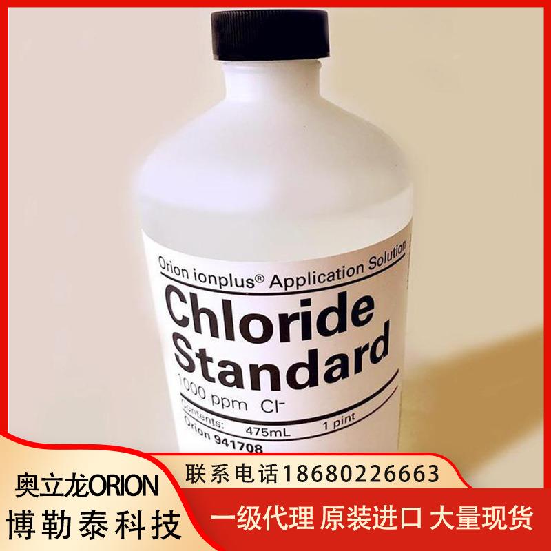 奥立龙Orion 氯离子标准液941708 Cl-离子复合电极9617BNWP 1000p