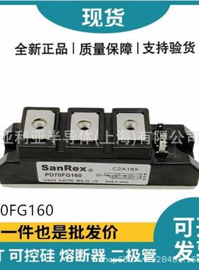 PD70FG40 PD70FG60 PD70FG80 PD70FG120 PD70FG160 大功率可控硅