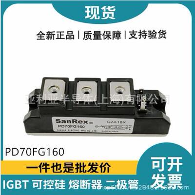 PD70FG40 PD70FG60 PD70FG80 PD70FG120 PD70FG160 大功率可控硅