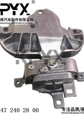 适用奔驰W177X118W247H247X247发动机机脚胶支架OE:2472402700