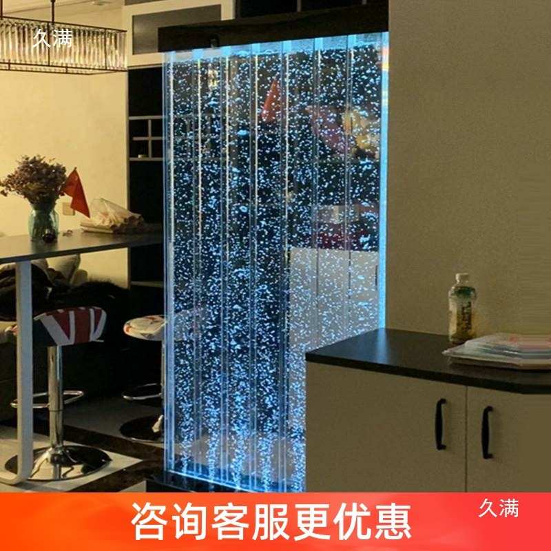 网红气泡水幕墙屏风大型流水摆件亚克力水族箱客厅玄关隔断可