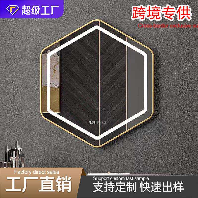 找工厂酒店异形智能浴室镜多边形LED除雾打孔蓝牙六边形卫生间镜