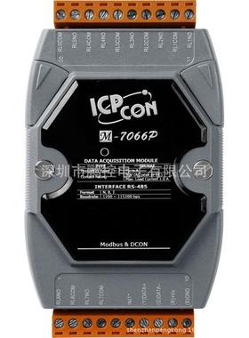 M-7066P 7通道PhotoMOS继电器输出模块支持标准DCON和Modbus协议