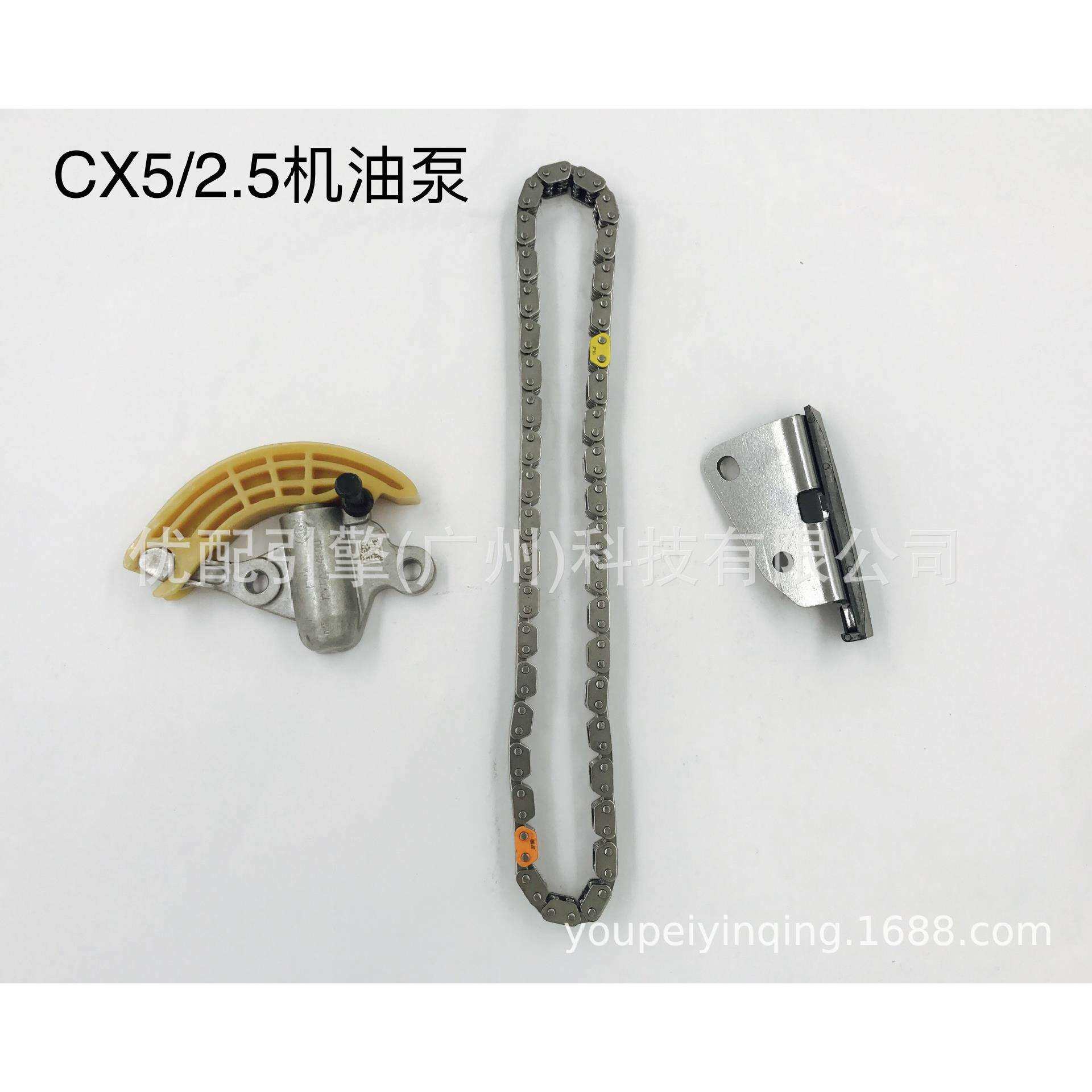 适用于马自达CX5/2.5 阿特兹 机油泵套装 正时修理包大修包