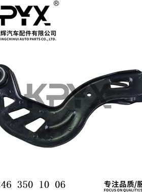 适用于奔驰W176W246W242后摆臂悬挂横拉杆OE:2463501006