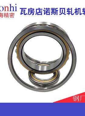 现货瓦房店角轴承接触QJF1028支持定制