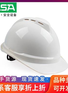 梅思安10167138V-Gard500PE豪华型白色带透气孔超爱戴PVC安全帽