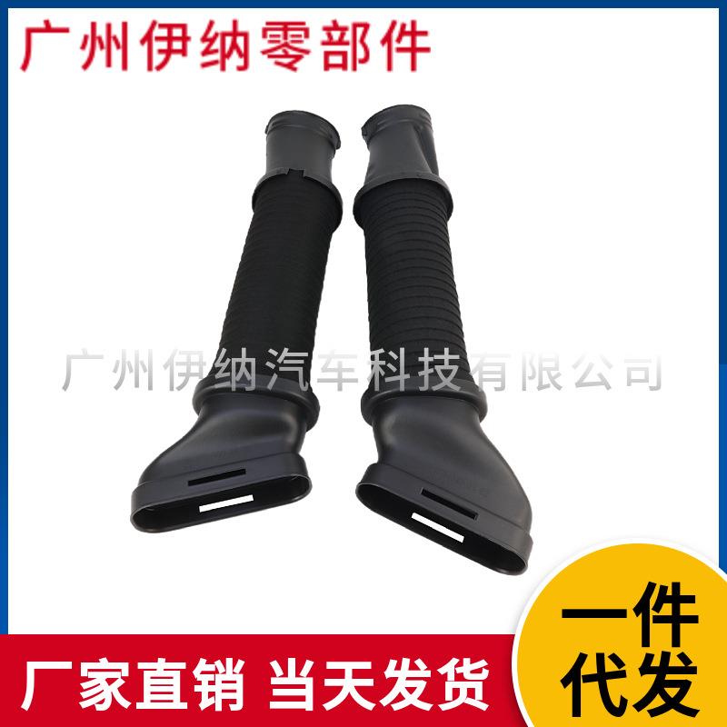 厂家现货直发2780902282 2780902382 LR适用于奔驰进气管