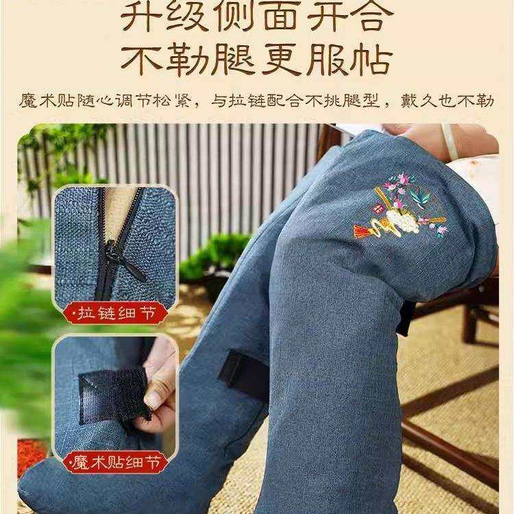 电加热艾灸护膝艾绒热敷护脚踝老寒腿保暖膝盖关节护腿长筒靴暖脚