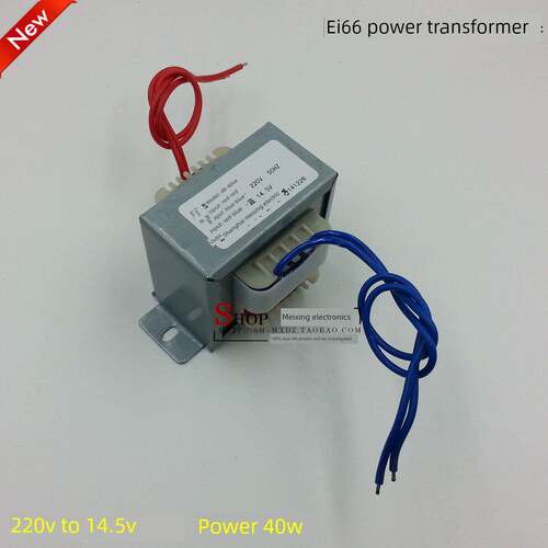EI66*35 EI型电源变压器 220V转14.5V 40W 交流14.5V