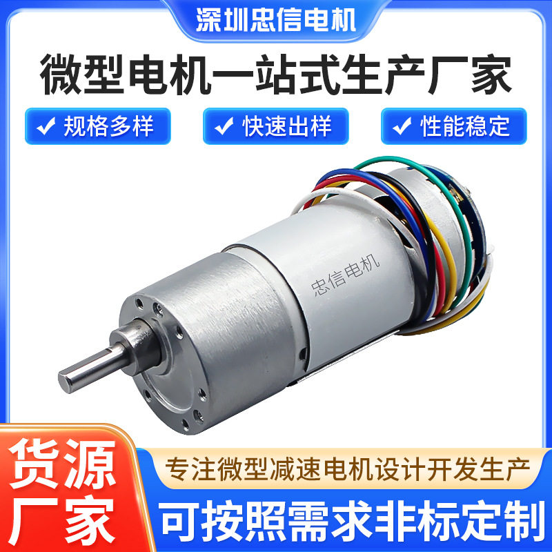 ZX555B直流减速电机.比赛机器人.智能分拣机控制器电动机马达水泵