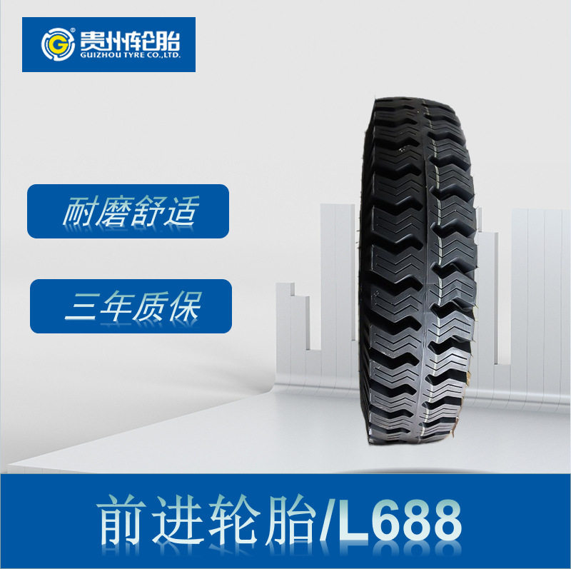 前进农业轮胎6.00-14轮胎L688花纹拖拉机割草机