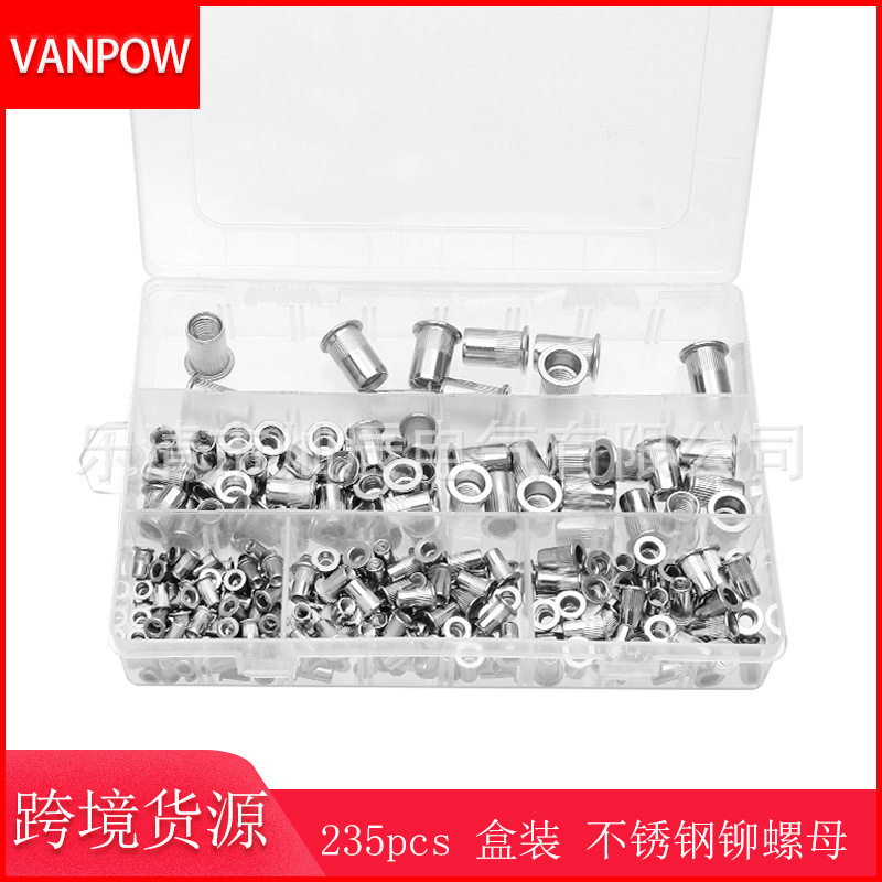 235pcs盒装拉铆螺母304不锈钢压铆螺母平头铆螺母M3/4/5/6/8/10