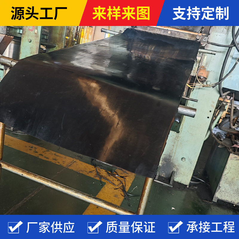 三元乙丙橡胶板SR防渗盖片GB复合橡胶盖板面板坝用氯丁橡胶垫片