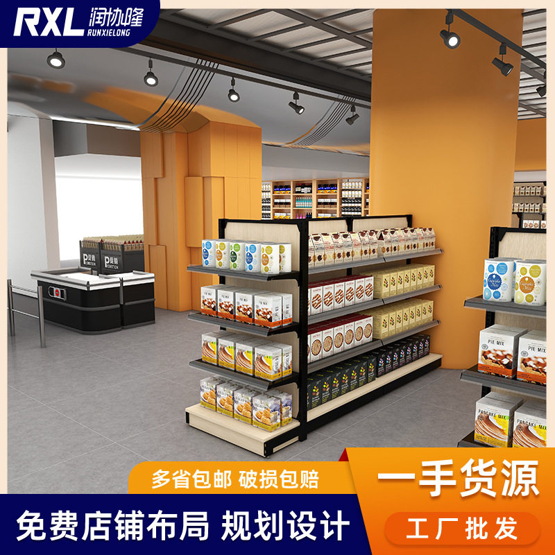 超市货架批发精品商超货架日用品粮油百货钢木货架展示架商场货架