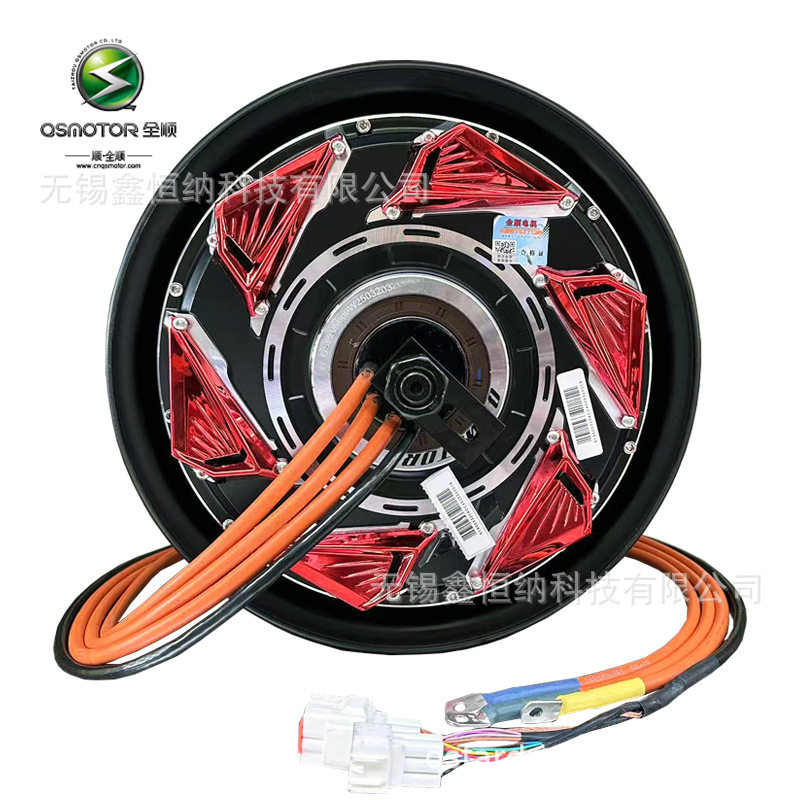 QSMOTOR12寸5000W省电电机