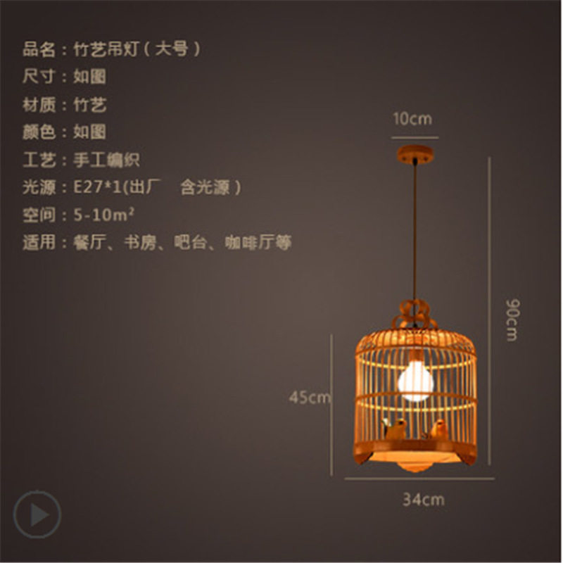 日式手工藤编禅意吊灯