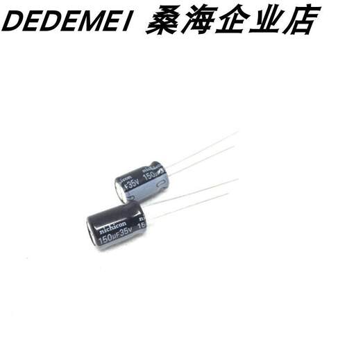 35V 150UF 铝电解电容 黑色105度 体积 8*12MM 直插件 电解电容