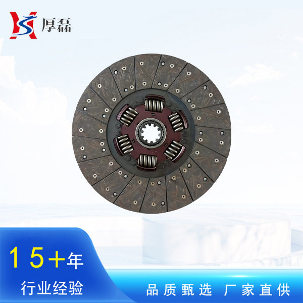 出口重汽重卡配件 430离合器片 离合器从动盘总成WG9921160800