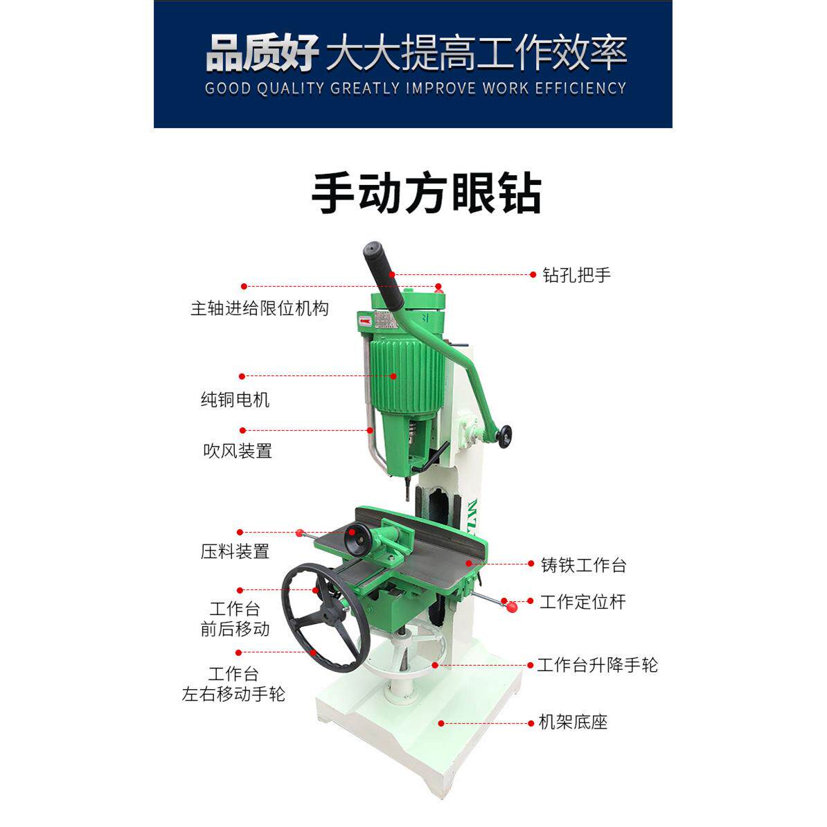 粤匠木工机械方榫机方孔钻机开 榫机打榫机钻孔机家用方眼钻头台