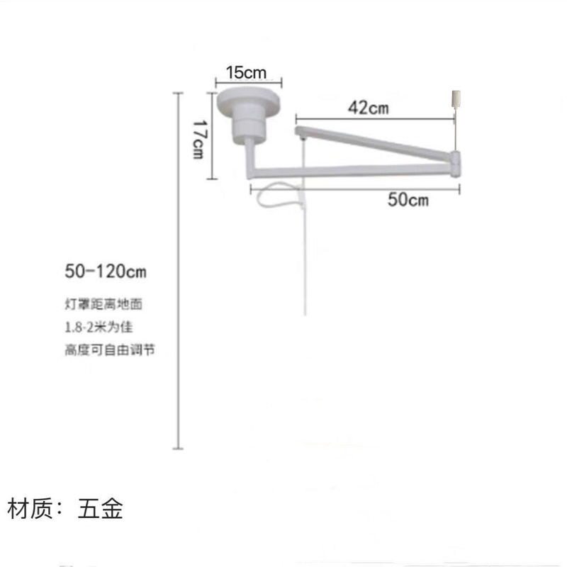 餐厅吊灯移位旋转摇臂支架图片