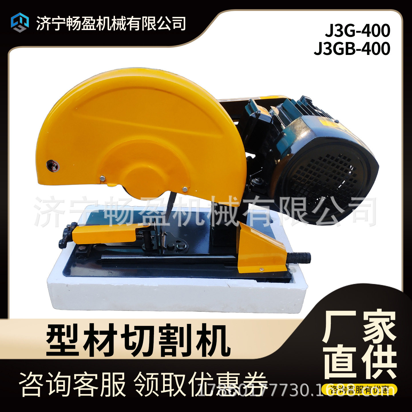 重型工业级大功率冷切锯 400型型材切割机 钢材方管不锈钢切割器