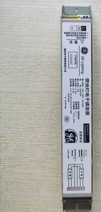 GE的T8电子镇流器2*36W