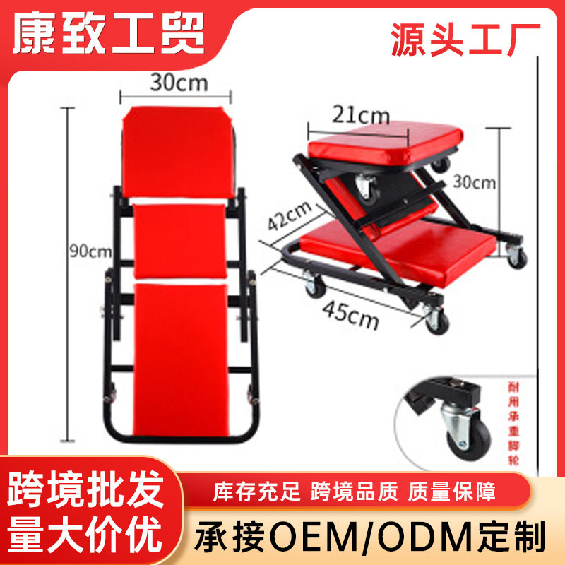 厂家专业生产36寸修车躺板滑板修车睡板车汽车维修汽保汽修工具