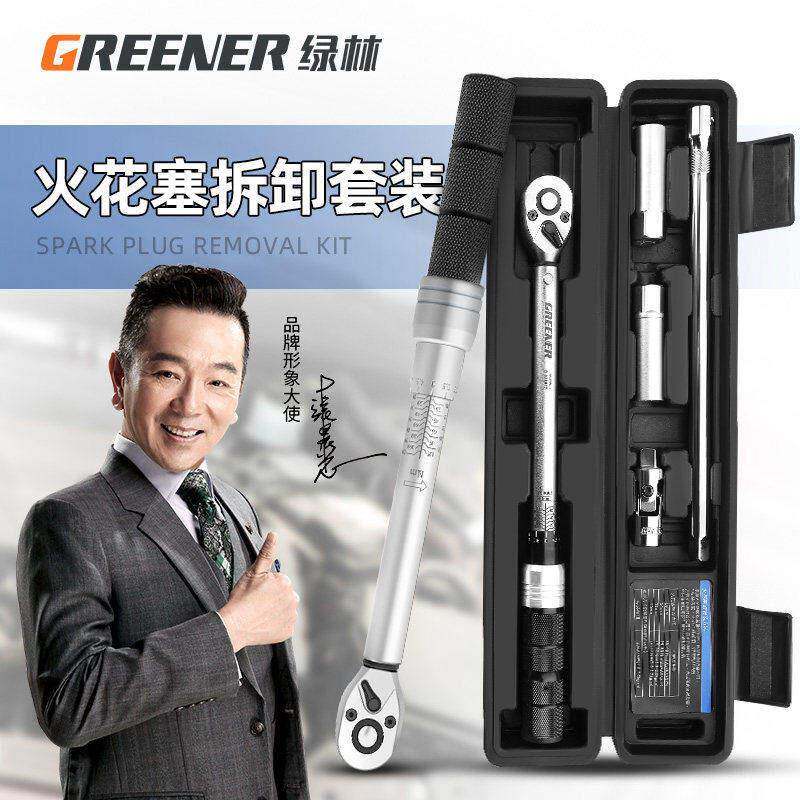 德国进口扭力扳手扭矩套筒扳手72齿火花塞拆卸套筒工具汽修高精度