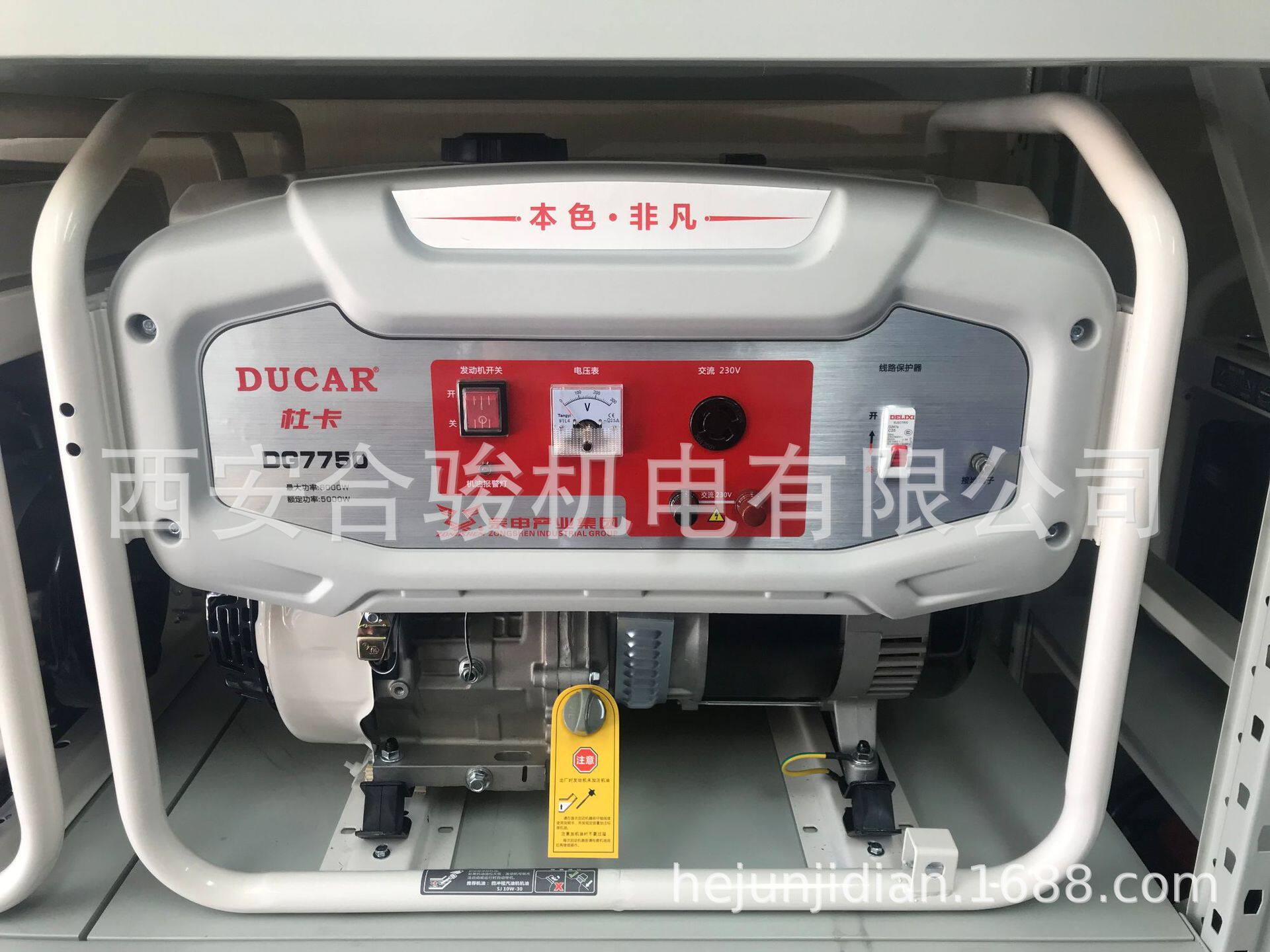 5000W汽油发电机家用发电机小功率家用发电机220V汽油发电机