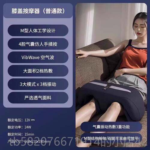 高档腿空气波腿按摩器仪盖全自动揉捏大腿经络疏膝通小气压加部热