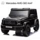 高档正版 奔驰G63儿童电动车野车汽玩车越小四轮遥控可坐人孩宝宝