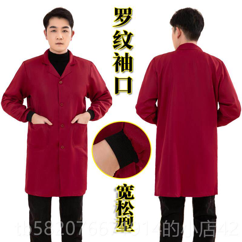 高档鑫昌新款收腰作衣服女罩衣工女干活大褂外围裙脏劳穿保工耐作