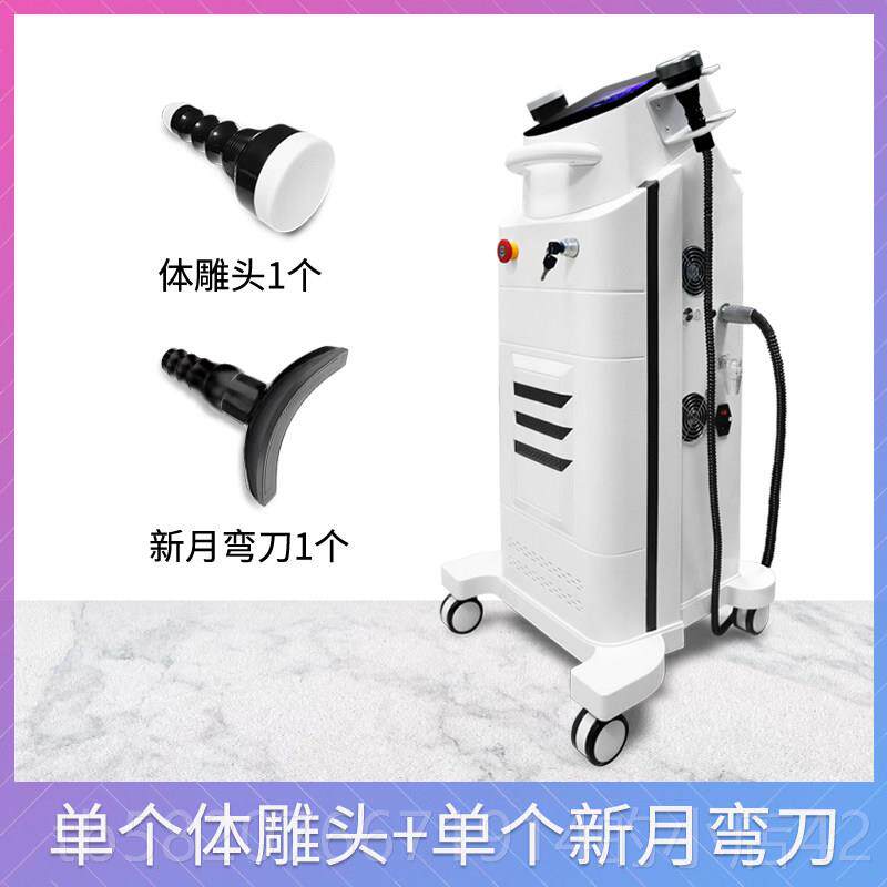 高档1院80塑k爆按摩容瘦形减型养身生精仪雕器仪产后修覆理疗刮痧