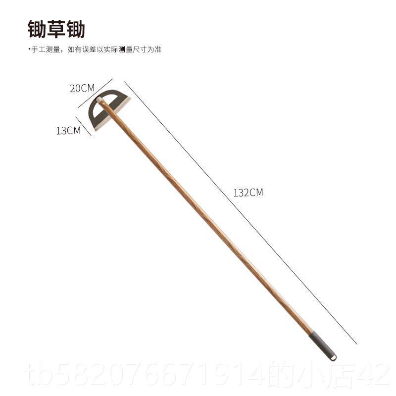 高档长工柄户锄头全钢除草神器外荒松土搂沟农具家用种开菜农用园