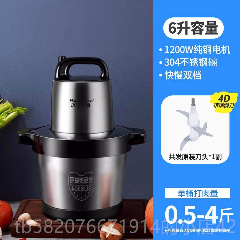 高档德品商用绞肉机牌1800W大功率国多功能家用大容量打肉碎菜绞,厨房电器,绞肉/碎肉/绞菜机/佐料机,淘宝优惠券,粉丝福利购,淘宝优惠卷