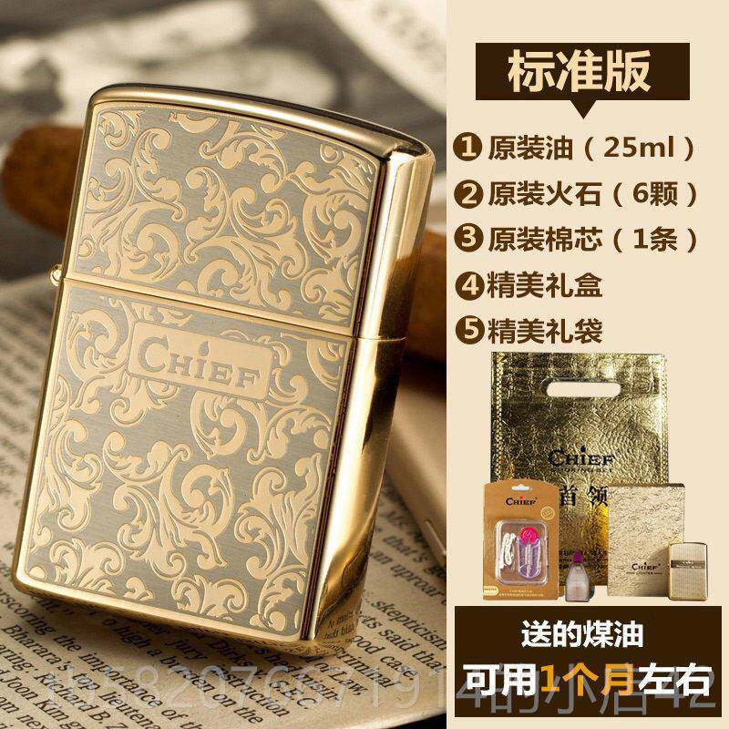 高档正H品CIEF首领煤油打火创机 纯铜防式风男老复古高档意手工定图片