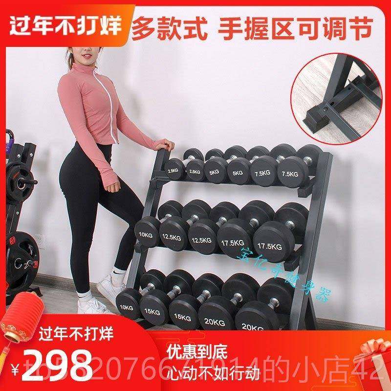 高档哑铃架家收用商用 托托架纳层架健身房架子男士器材器械放置