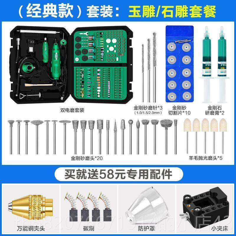 高档美文耐特电磨机套小型抛光机玩diy手工钻制作装动打磨雕电刻,五金/工具,电磨,淘宝优惠券,粉丝福利购,淘宝优惠卷