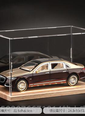 高档大奔s680车模男儿玩童具车孩车汽模型彷真合金收藏车载摆件送